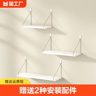 免打孔墙上置物架客厅墙壁装饰隔板墙面壁挂式路由器架子书架挂墙