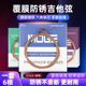 摩歌吉他琴弦一套6根磷铜民谣琴弦线全套初学 进阶镀膜防锈弦配件