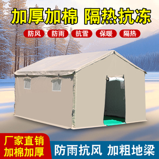 户外施工工地工程防疫应急救灾加厚防雨防寒保暖加棉冬季住人帐篷