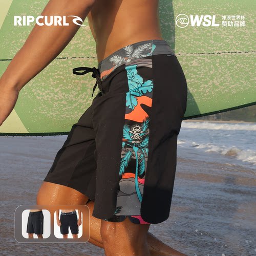 澳洲RIPCURL冲浪沙滩裤幻影系列