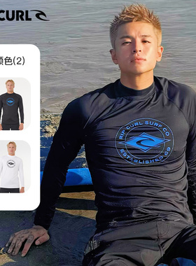 澳洲RIPCURL长袖水母衣男防晒UPF50+分体泳衣冲浪服浮潜潜水服
