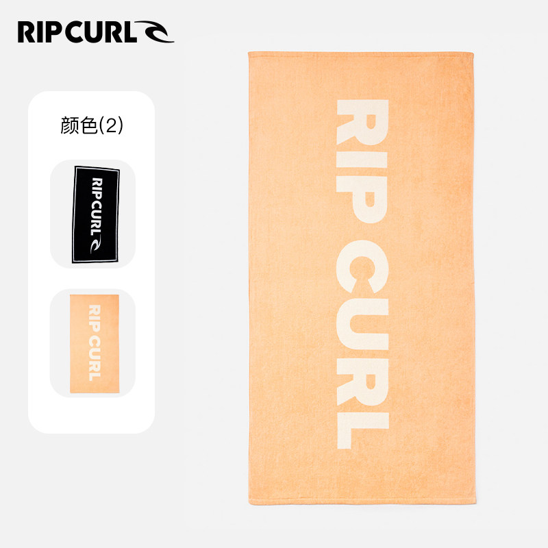 RIPCURL游泳浴巾速干吸水不掉毛