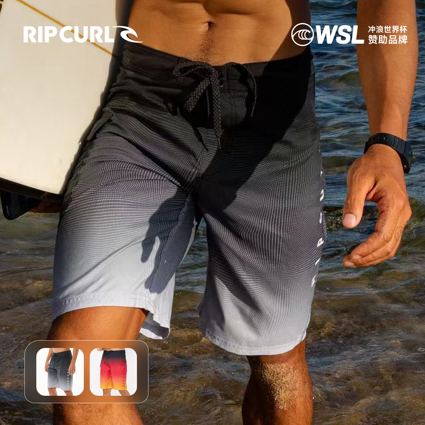 澳洲RIPCURL沙滩裤游泳裤男速干可下水冲浪短裤溯溪潜水游泳泳裤