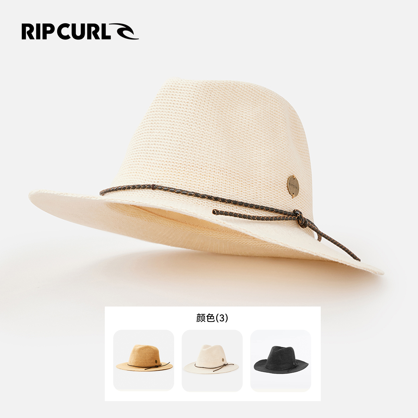 RIPCURL针织巴拿马帽中帽檐