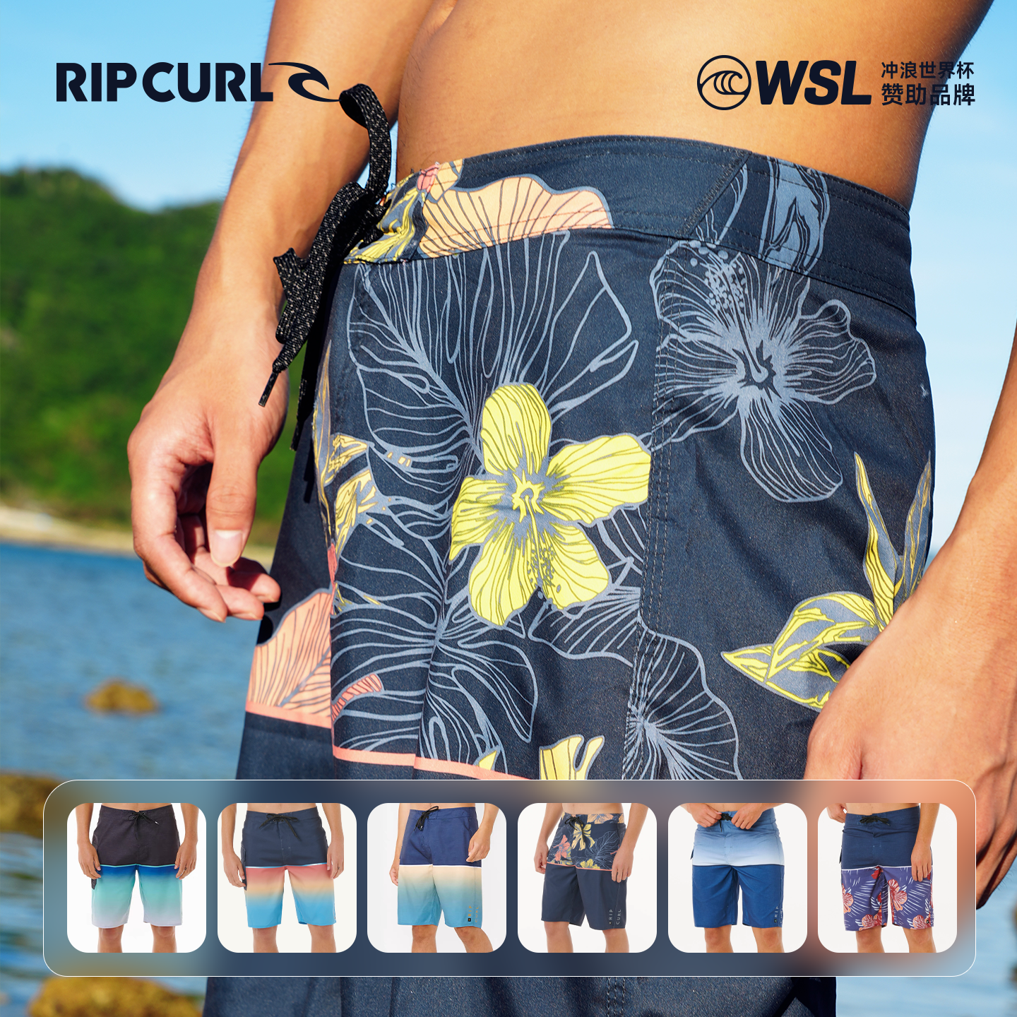 澳洲RIPCURL日初卫士沙滩裤男21"速干可下水冲浪短裤游泳潜水短裤