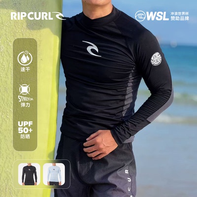 澳洲RIPCURL长袖水母衣