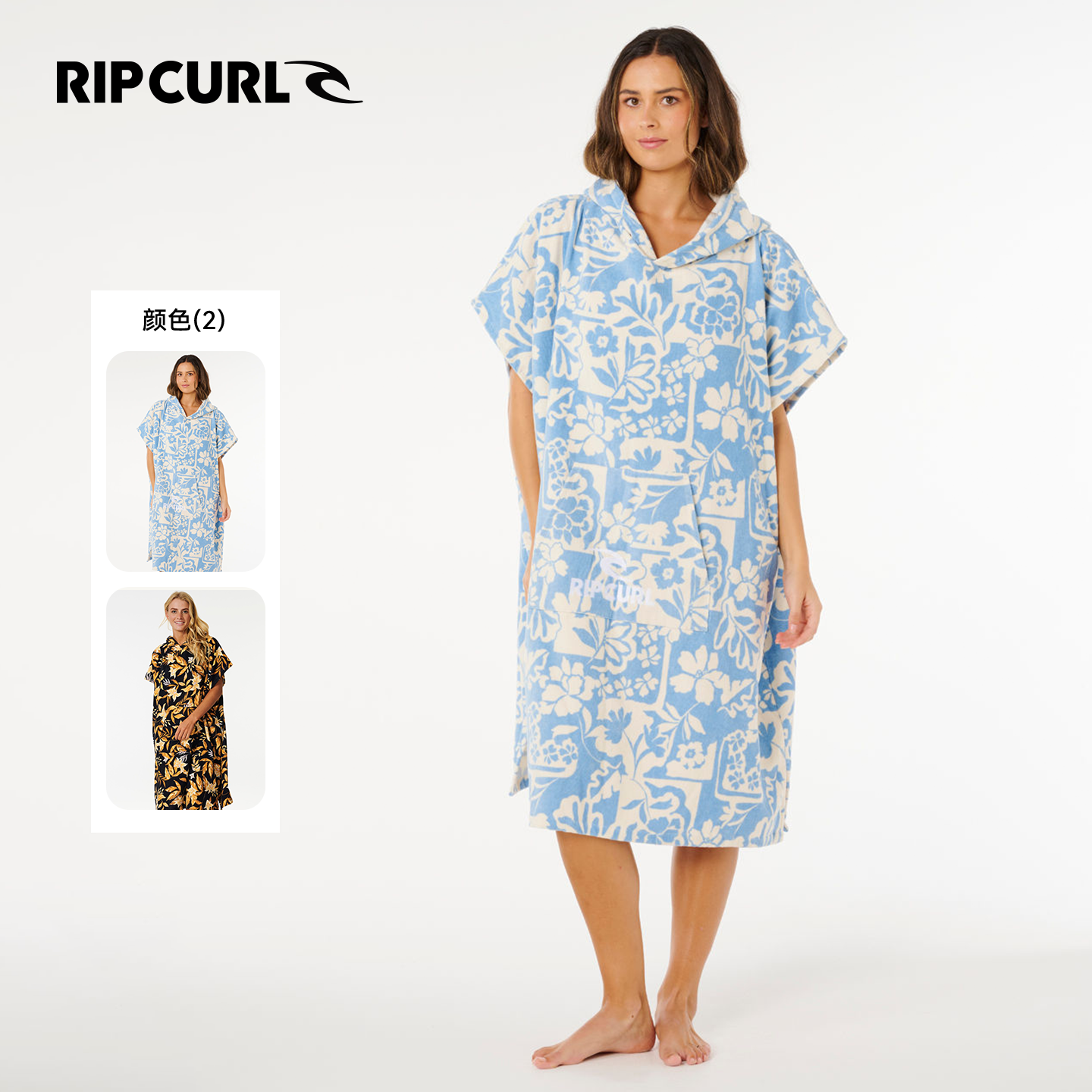 澳洲RIPCURL毛巾衣冲浪潜水游泳吸水毛巾户外斗篷沙滩巾浴巾浴袍