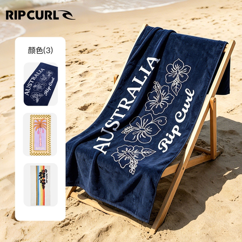 RIPCURL游泳浴巾沙滩毛巾