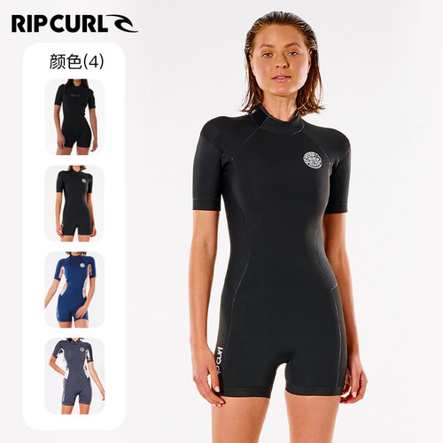 RIPCURL冲浪服2mm背部拉链