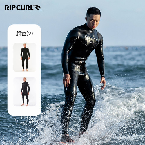 RIPCURL防寒衣4/3mm加厚防寒