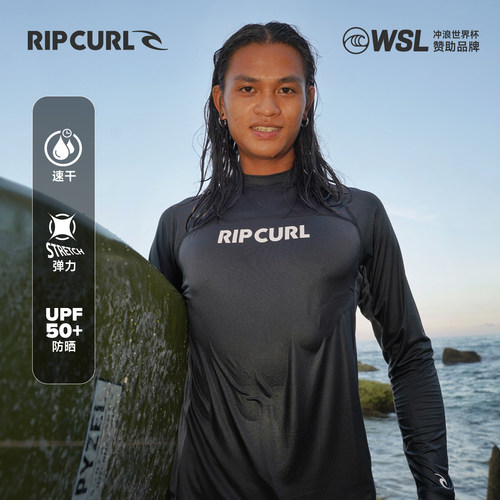澳洲RIPCURL水母衣长袖冲浪服男