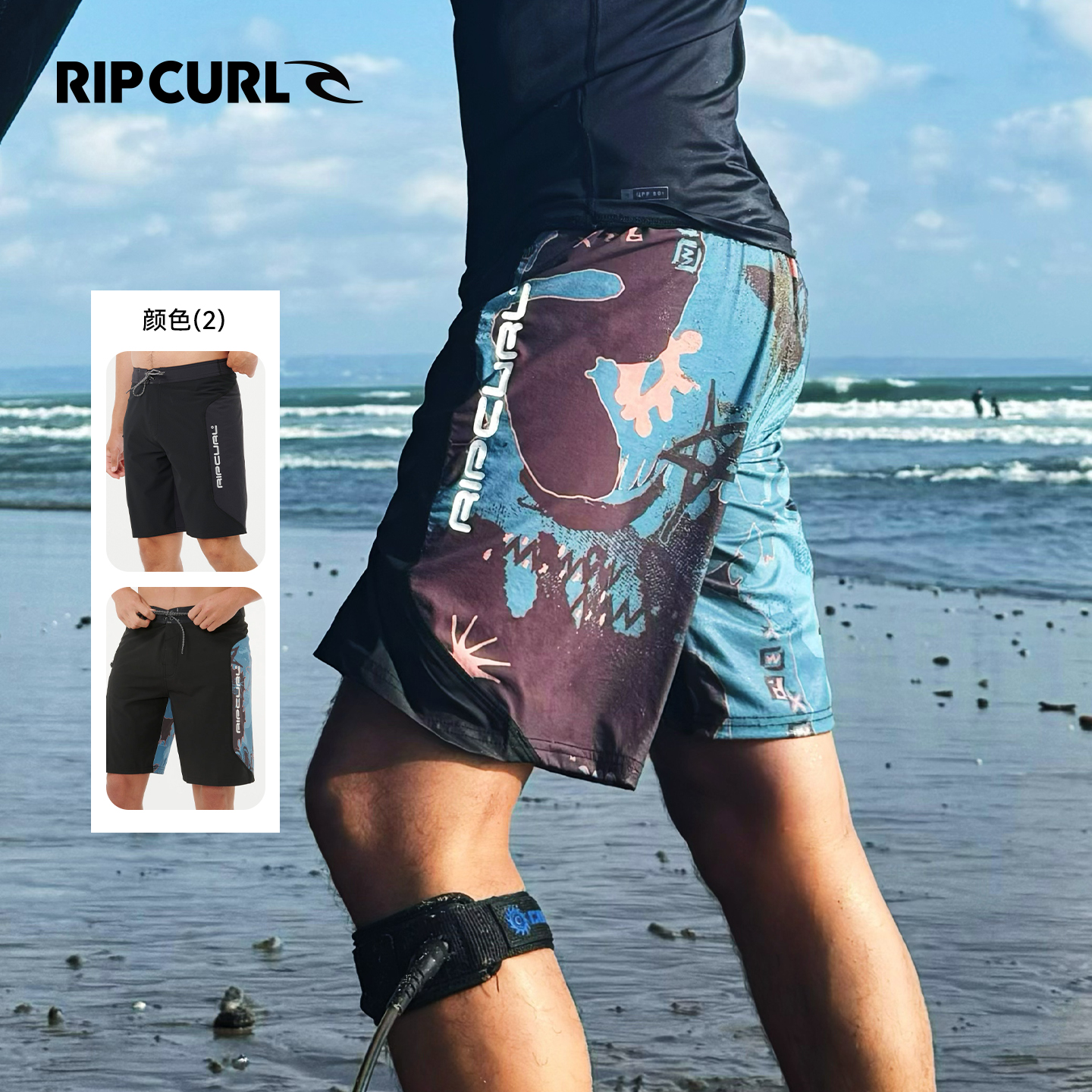澳洲RIPCURL幻影20英寸沙滩裤
