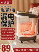 全自动熏蒸足浴 加热恒温按摩小腿 家用电动过膝高深度健康足浴