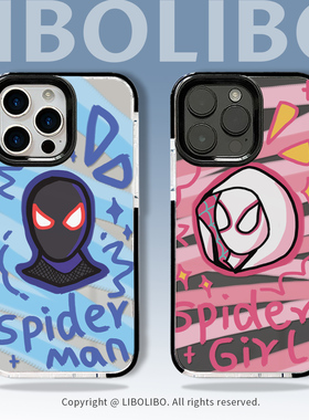 哩卜哩卜情侣蜘蛛侠适用iPhone17/16promax手机壳苹果13黑边xsmax创意14plusSE3可爱XR12mini简约7/8plus11