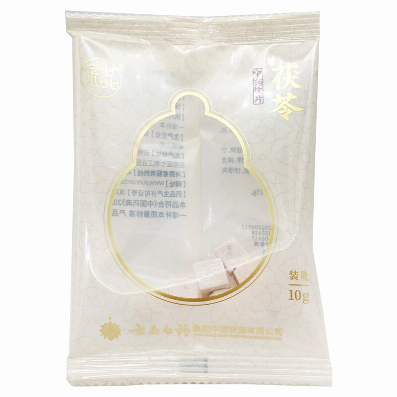 金品茯苓10g云南白药正品