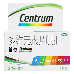 善存多维元素片善存60片成人补充维生素bcde叶酸钙铁锌旗舰店正品