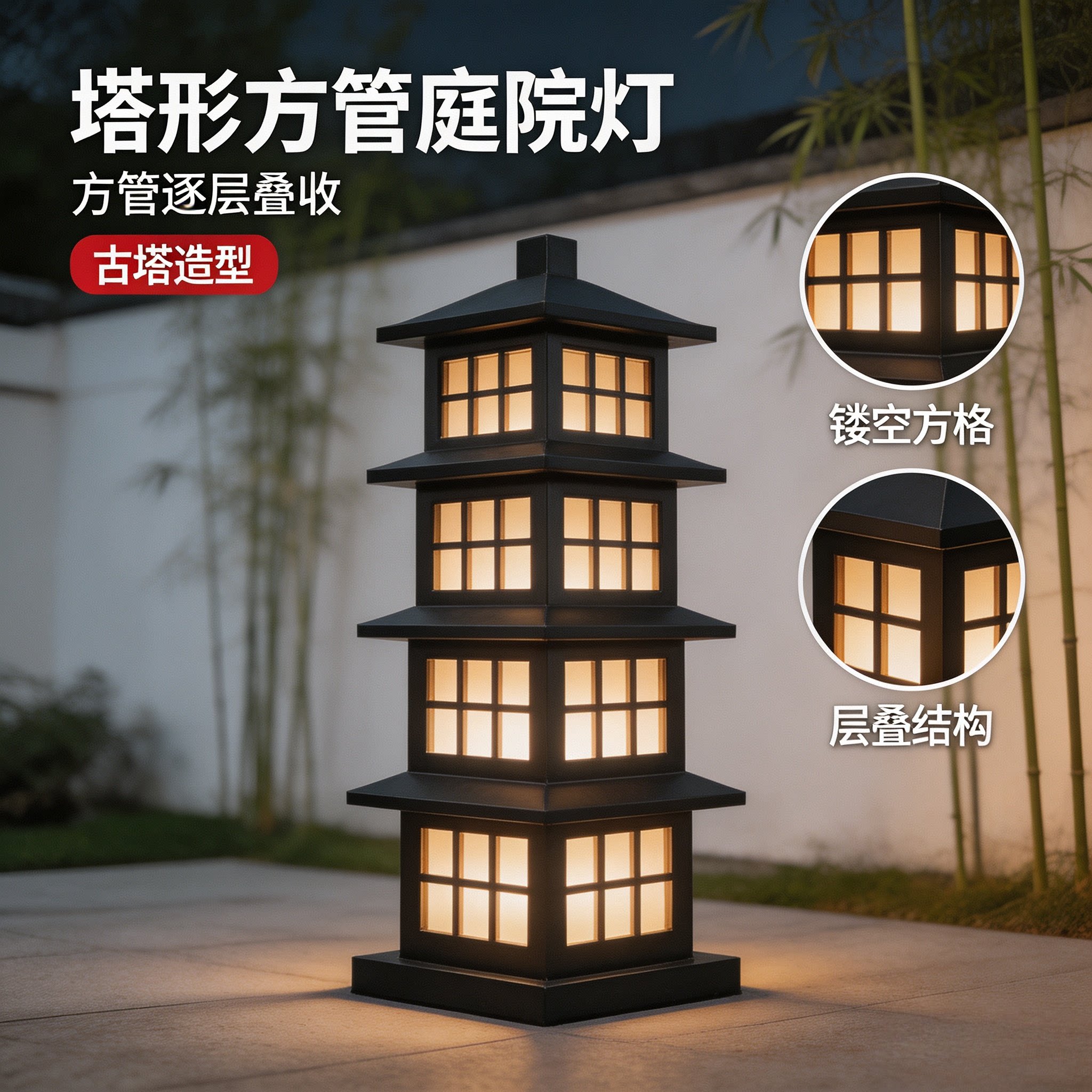 新中式方管铁艺灯架庭院灯笼吊灯壁灯骨架民宿户外景观支架可定制图片
