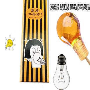 灯泡糖拿不出来实心恶搞安妮网红大电灯泡棒棒糖搞怪整蛊愚人礼物