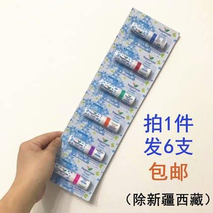 泰国花香鼻通6支条装 薄荷醒脑提神棒防晕车香筒