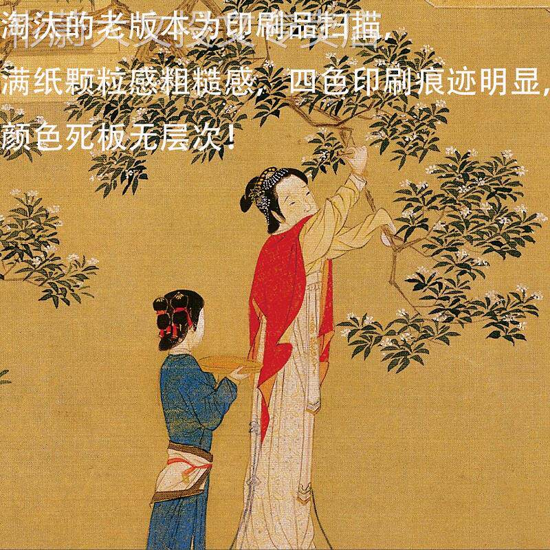 网红汉宫春晓图仇英大传仕世名画工笔人物女高清微喷绘客厅装十饰