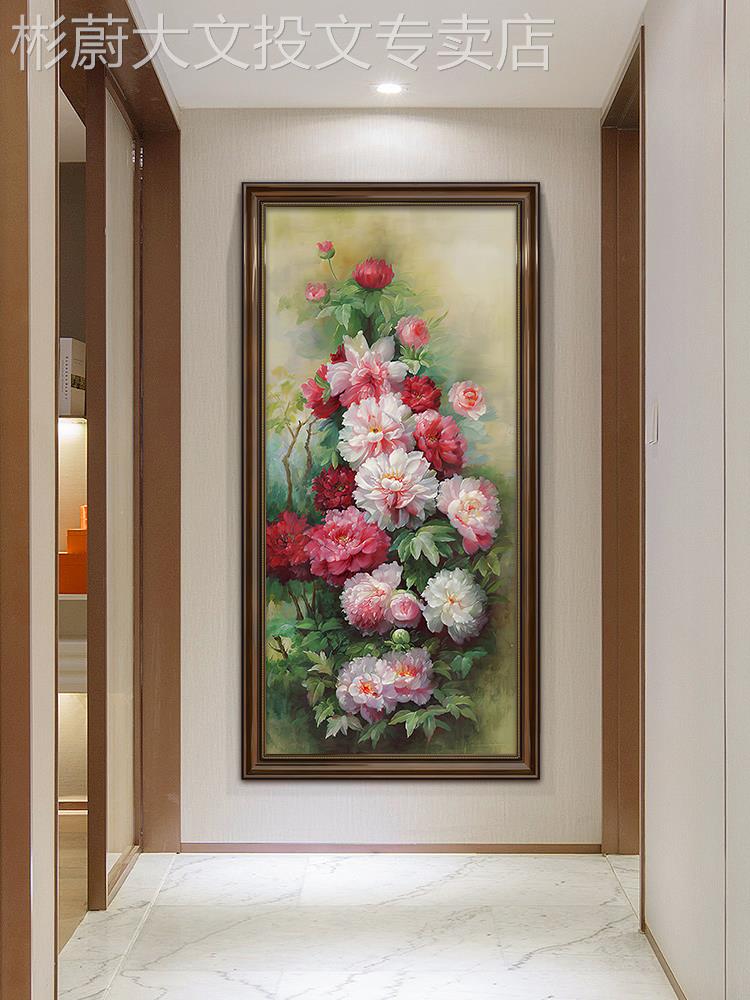 网红式牡丹花玄关装饰画走廊过道富挂画复古壁画客厅油美画欧式花
