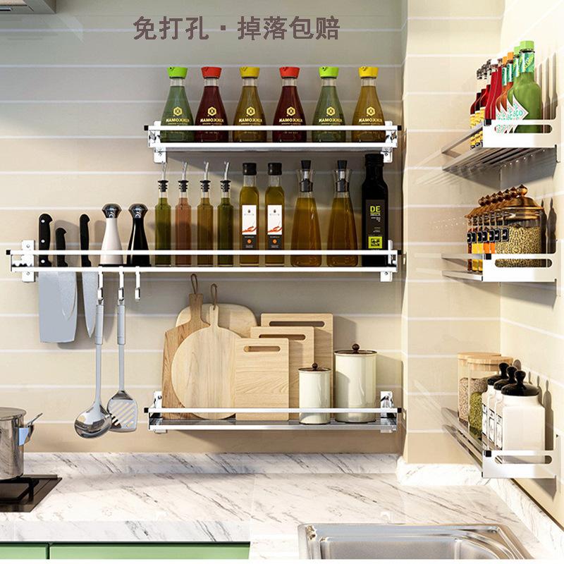 墙上小挂饰304不锈钢厨房挂件壁挂式免打孔调料架墙上厨房用品调