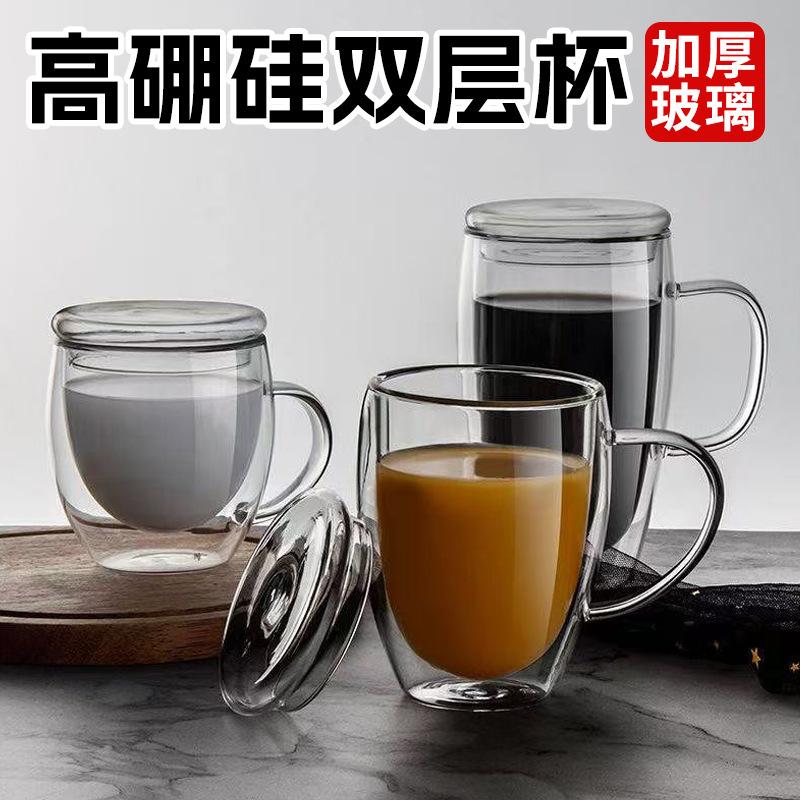 加厚耐高温玻璃杯高硼硅双层透明带把手牛奶茶水杯隔热玻璃咖啡杯