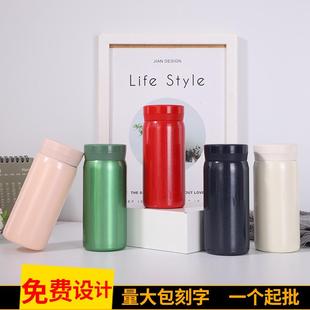 不锈钢口袋杯韩版 保温杯迷你小巧便携创意开学季 清新女士学生随手