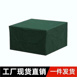 防雨防雪 盖沙发 防尘罩 绿色家具罩 防水户外花园庭院椅罩