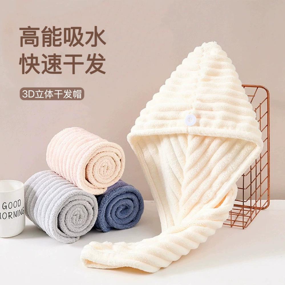 超强吸水速干毛巾波浪纹干发帽女珊瑚绒加厚糖果绒干发巾浴帽