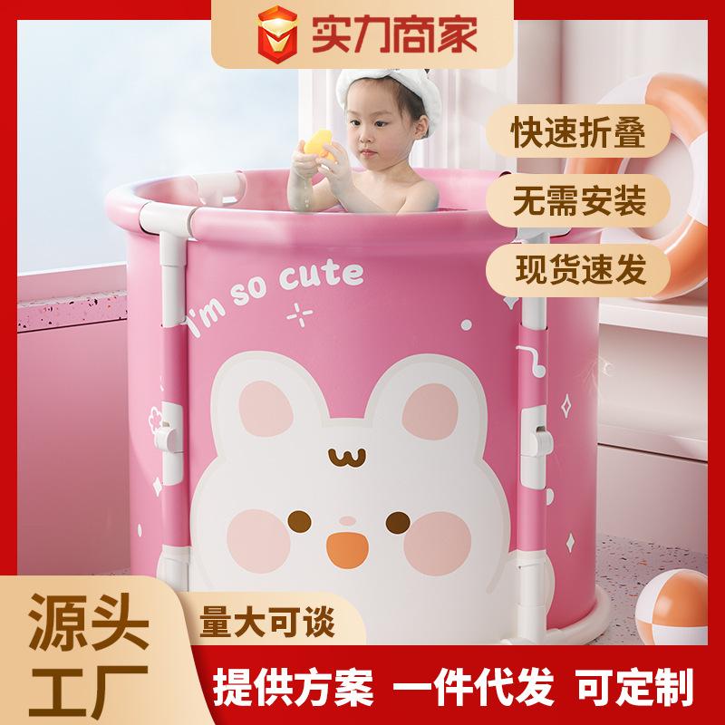 全身泡澡桶小兔子大人可折叠洗家用浴桶洗澡盆成人沐浴桶浴缸