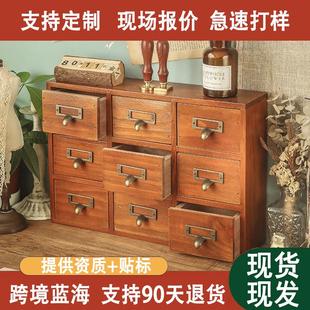 復古木質(zhì)抽屜式 收納盒梳妝臺桌面首飾膠帶飾品整理柜子長方形多層
