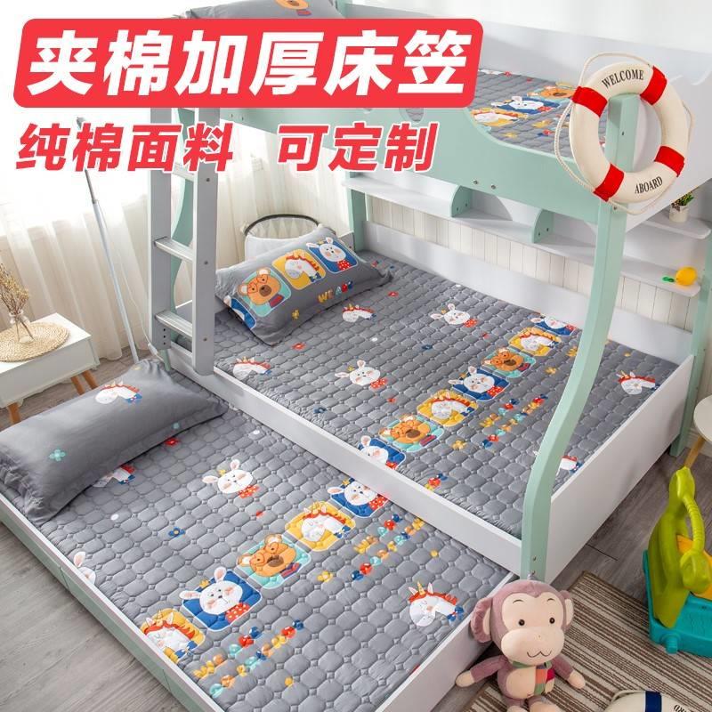 上下铺床笠床罩儿童男女孩子母床单1米35单件ins120×190薄棕垫