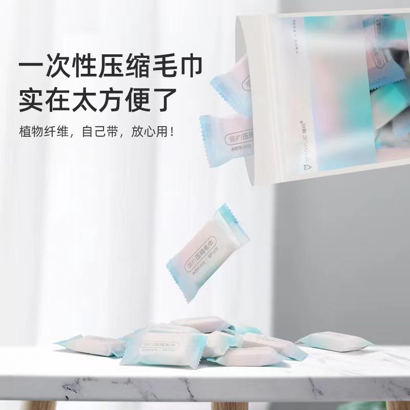 洗脸巾压缩毛巾旅行装加厚便携式糖果洁面一次性