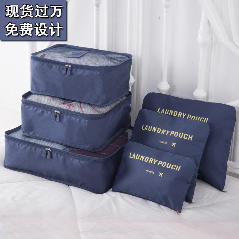 旅行衣服收纳袋塑料折叠凳方形牛津布旅游用品套装内衣袋子整理六