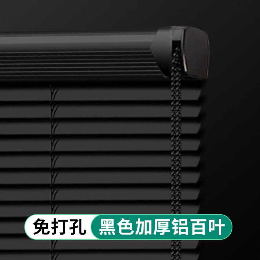 铝合金黑色百叶帘直播背景防水防污厨房卫生间电动智能升降帘窗帘