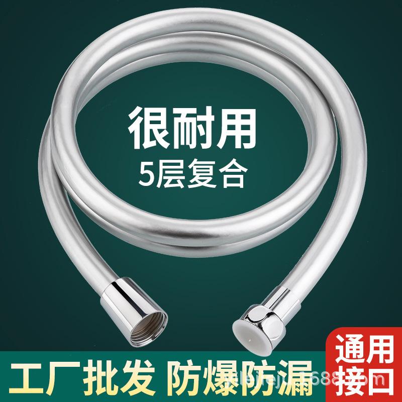 空调排水管延长管亮银色PVC软管加厚花洒软管防爆防缠绕花洒软管