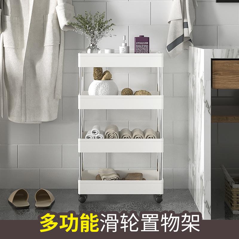厨房置物架落地多层塑料式可移动卫生间收纳整理小推车件架子窄款
