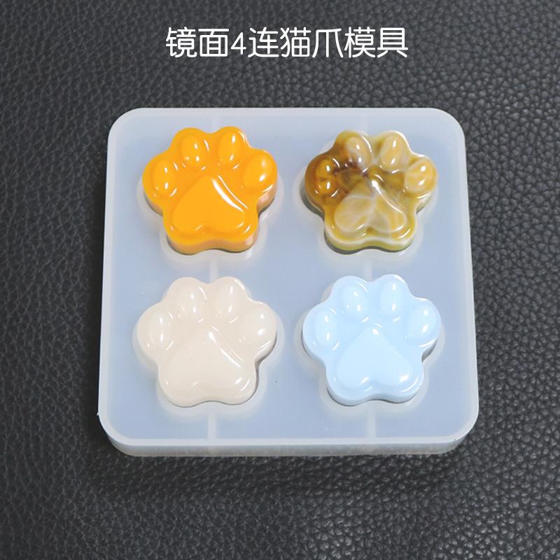 水晶滴胶模具得意洋洋diy4连猫爪硅胶镜面吊坠树脂烘培摆台