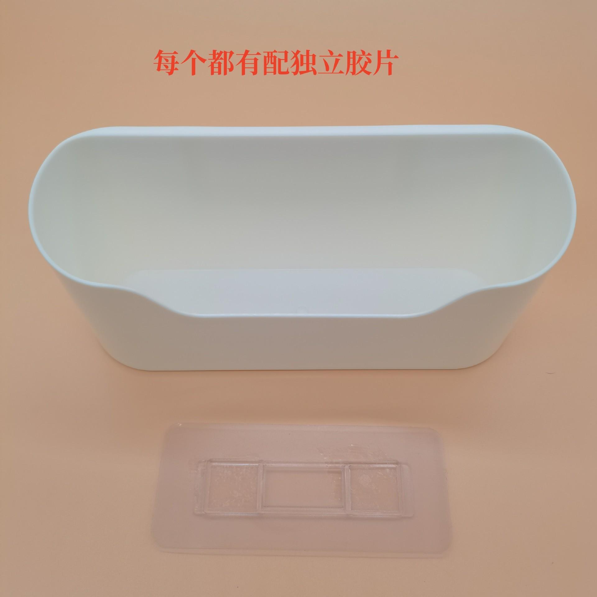 免打孔收纳盒厨房挂壁粘贴式橱柜门桌面简约文具置物架冰箱墙上盒