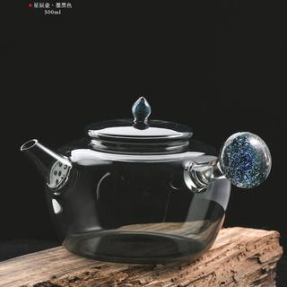 天久璃匠 500ml星辰泡茶壶高档茶具高硼硅煮茶壶侧把玻璃烧水壶