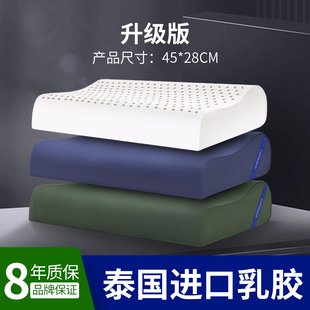 45*28正品泰国天然乳胶枕头单人军绿色枕套护颈枕男宿舍硬枕头芯