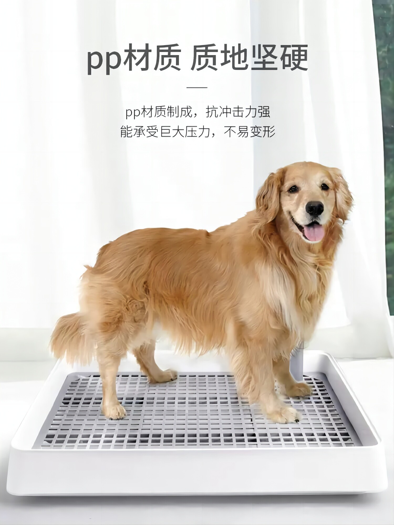 狗厕所,小型狗,中型狗,大型狗,宠物排便大便,小便池,便盆,