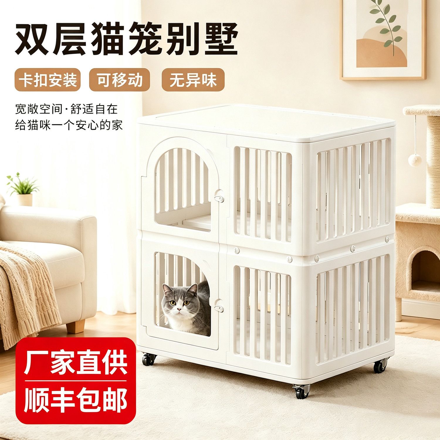 家用猫狗笼子室内小型犬宠物笼子小棕熊透明猫狗别墅猫窝狗窝迈仕