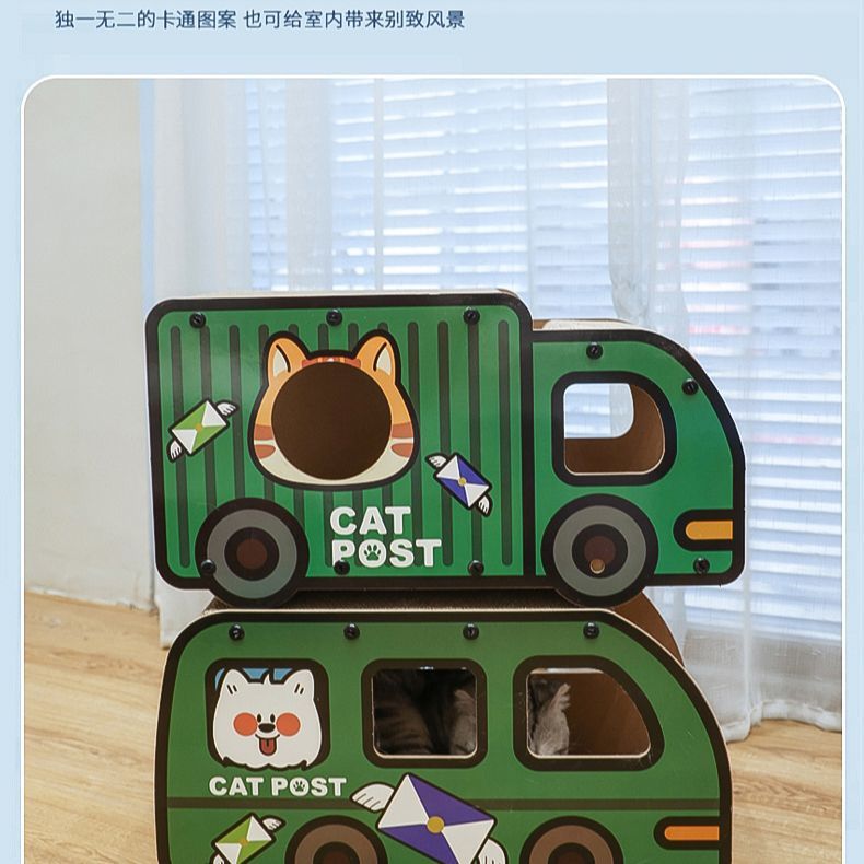 不掉屑猫抓板瓦楞纸磨爪器猫抓板