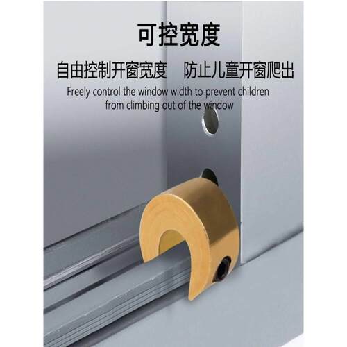 现货速发儿童安全锁卡扣防盗神器防护卡扣纱窗限位器铝合金推拉窗