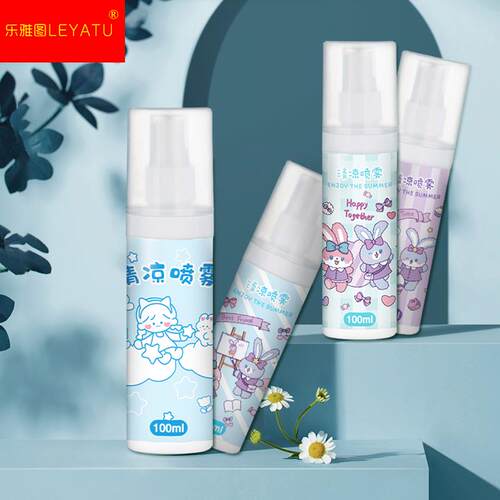 现货速发夏季清凉降温喷雾剂衣物冰凉防暑喷雾随身学生夏日解暑车