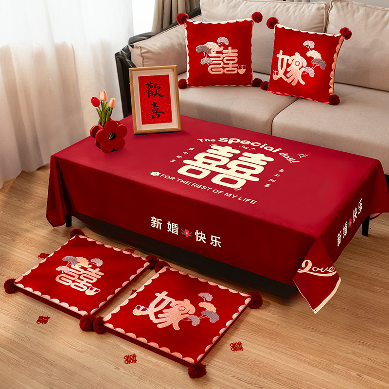 现货速发结婚茶几装饰男方婚房客厅桌布套装新房布置订婚跪垫抱枕