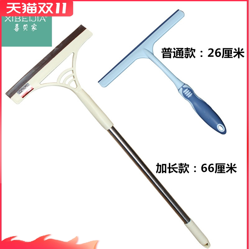 现货速发家用擦玻璃刮擦窗户大小号水刮擦桌子刮刀刮水器长杆清洁
