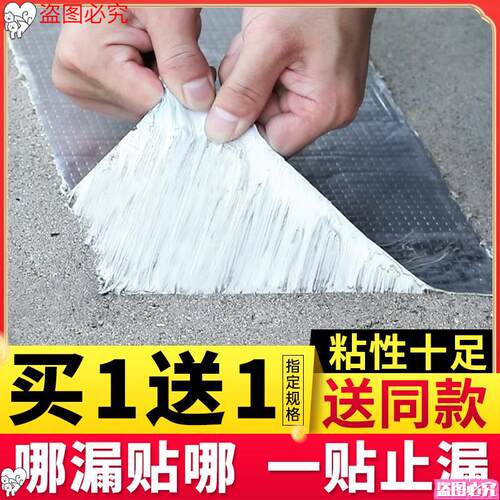 现货速发塑料棚顶棚树脂亮瓦房顶漏水石棉瓦补漏防水半透明封檐波